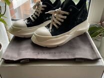 опиум кроссовки