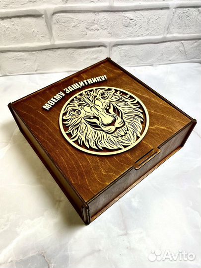 Подарочная коробка на 23 Февраля