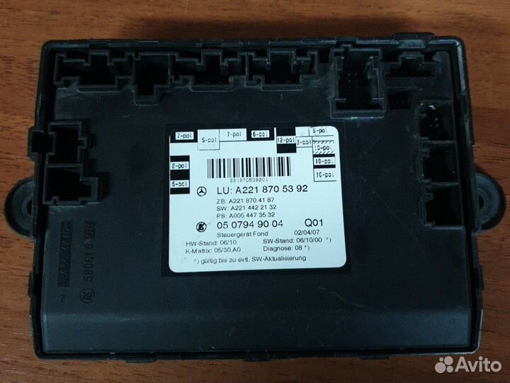 Блок управления задней дверью Мерседес w221