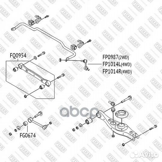 Рычаг FQ0954 fixar