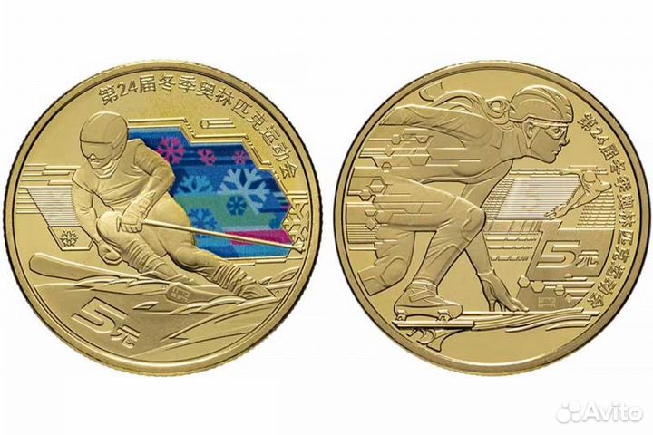 5 Ю Олимп. в Пекине и 10 Ю Парки Китая, 2 Евро юб