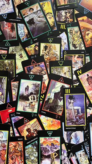 Гадание. Расклад таро. Таролог. Маг. Экстрасенс