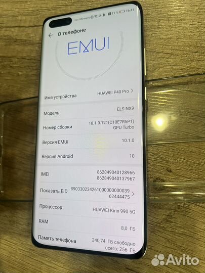HUAWEI P40 Pro, 8/256 ГБ