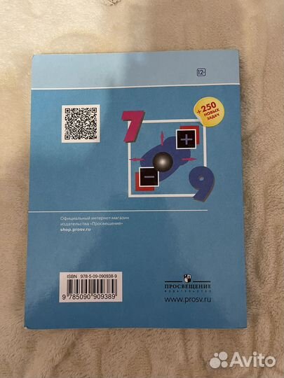 Сборник задач по физике 7 9 класс лукашик