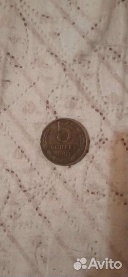 Монеты СССР