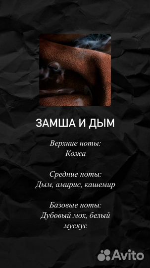 Диффузор с палочками ручная работа