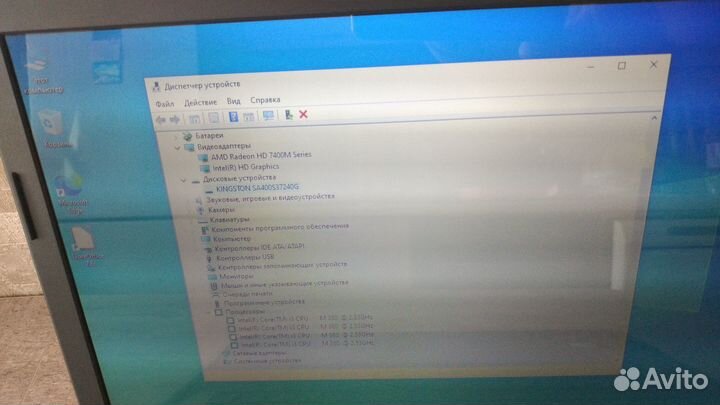 Ноутбук HP Pavilion g6-1053er