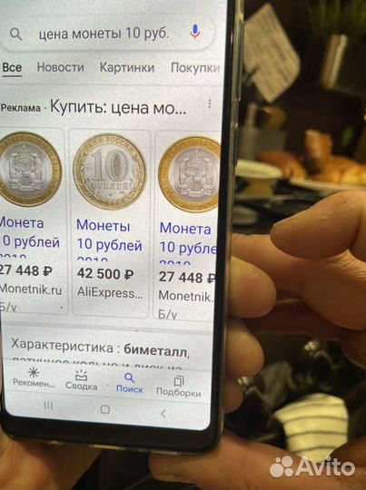 Продам монеты