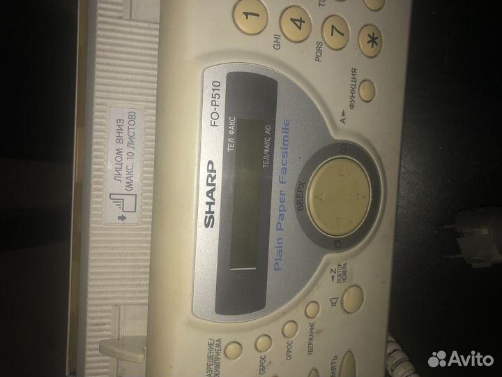Факс Sharp FOP510