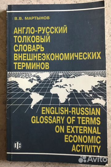 Книги.Коломна/доставка—сразу.Москва—1/неск.месяцев