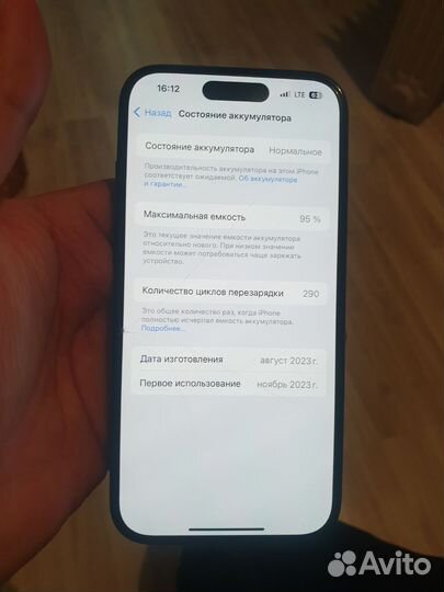 iPhone 15, 128 ГБ