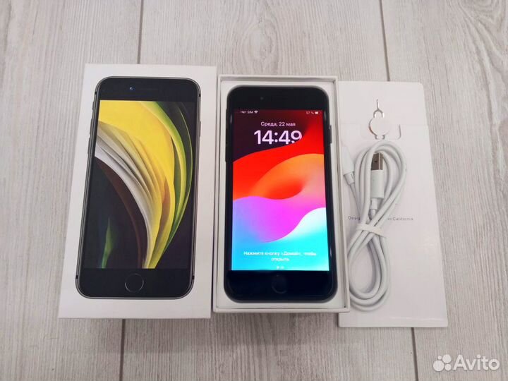 iPhone SE (2020), 64 ГБ