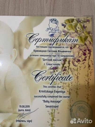 Классический спортивный массаж