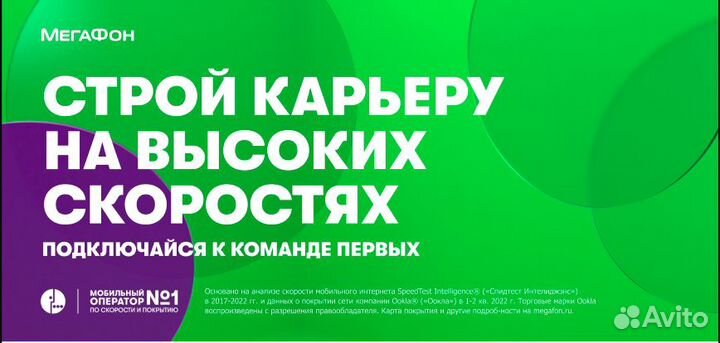 Продавец-консультант, г. Белгород