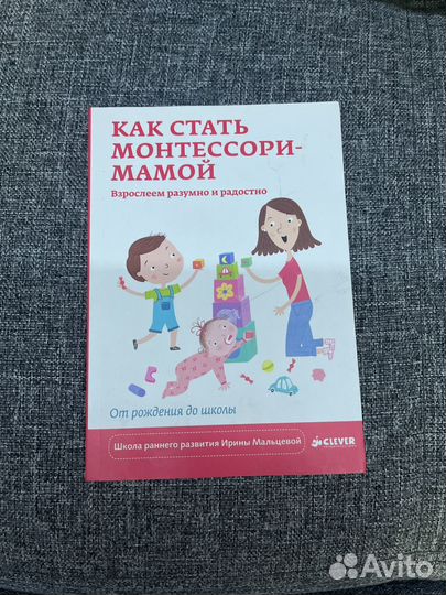 Книги по психологии