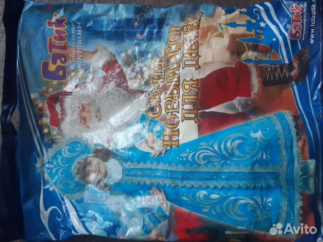 Костюм Снегурочки детский 140