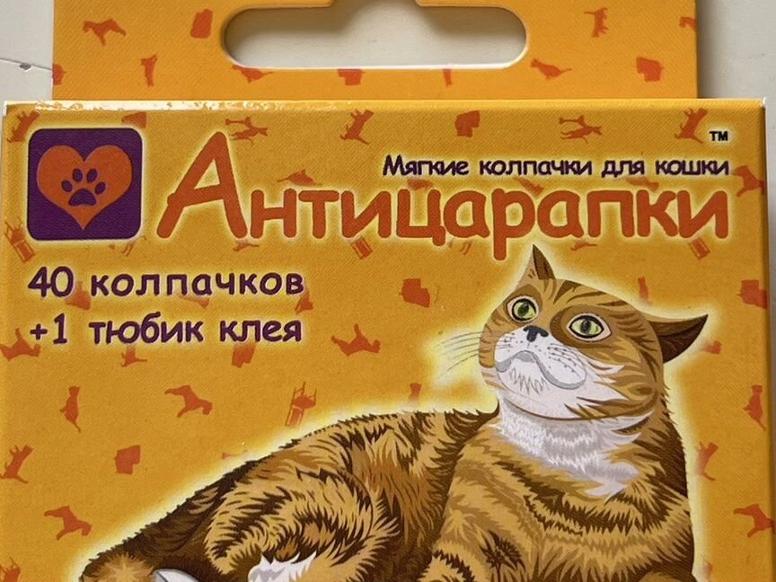 Антицарапки новые