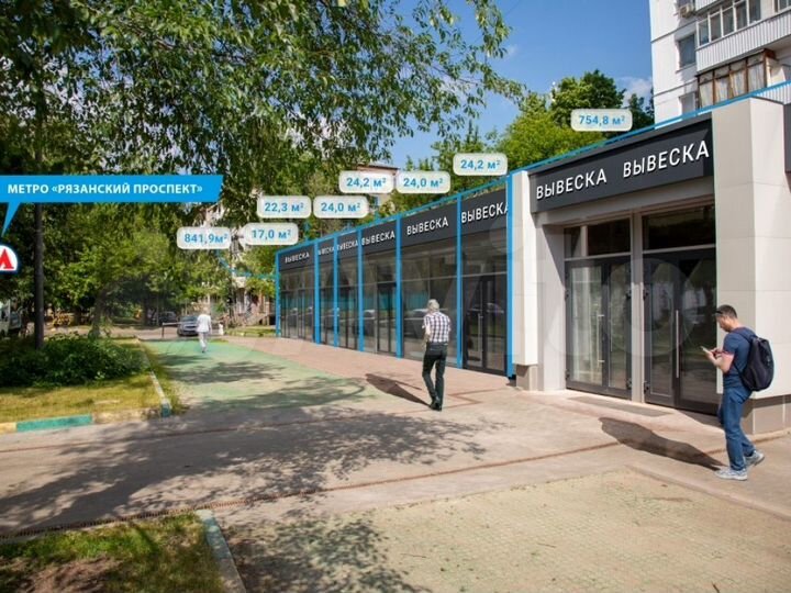 Продам торговое помещение, 18.8 м²