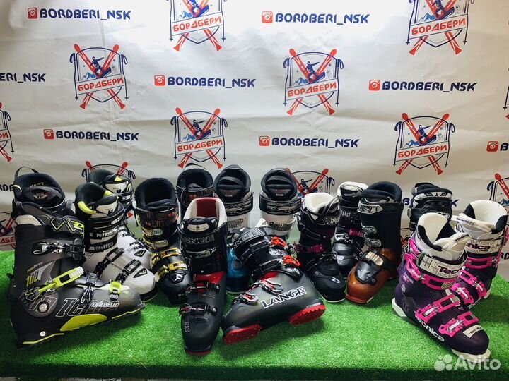 Горнолыжные ботинки