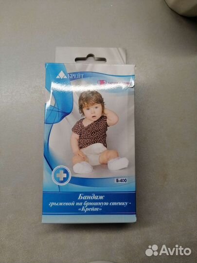 Бандаж от пупочной грыжи