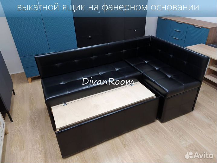 Компактный раскладной мини диван