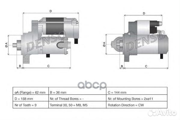 Стартер 12V 1.4Kw DSN605 Denso