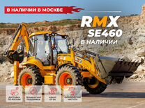 Экскаватор-погрузчик Runmax SE460, 2022