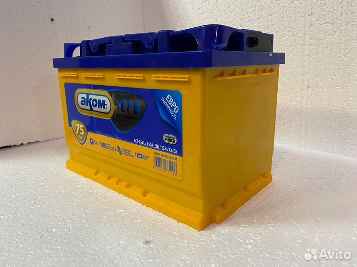 Аккмулятор аком EFB 75 на Тигуан