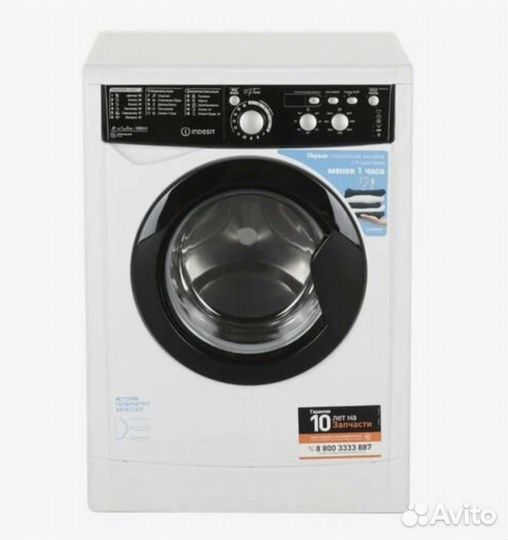 Стиральная машина indesit