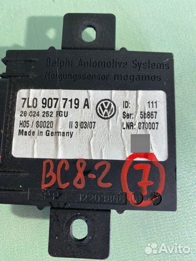 Блок управления сигнализации Volkswagen Touareg 7L