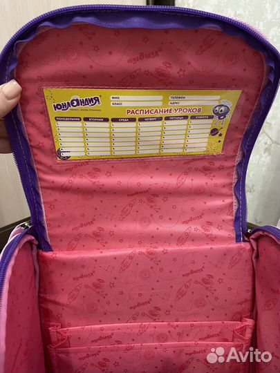 Рюкзак школьный для девочки
