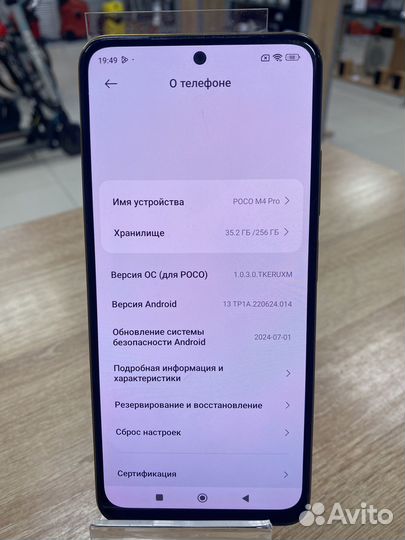 Xiaomi Poco M4 Pro, 8/256 ГБ