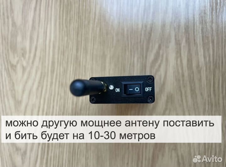 Wi-Fi / bluetooth (глушилка) 2410 - 2550