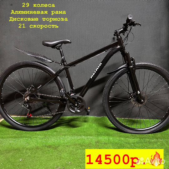 Велосипеды новые скоростные
