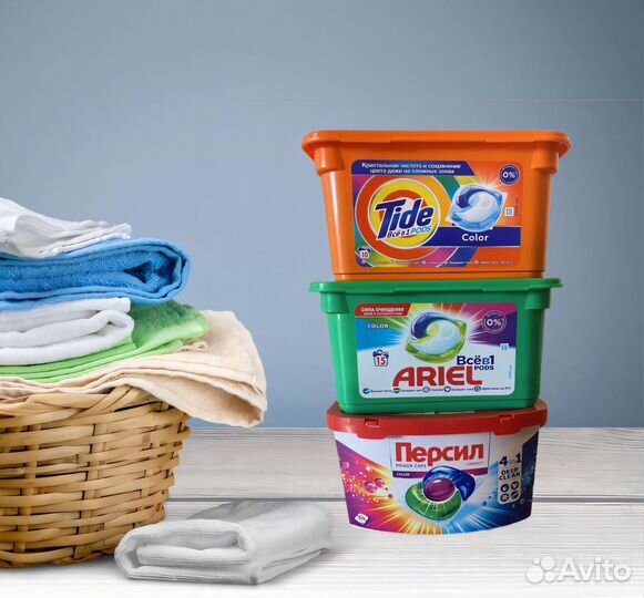 Капсулы для стирки Tide, Ariel, Persil
