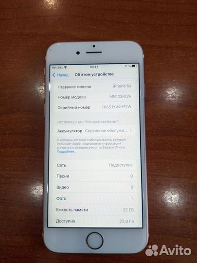 iPhone 6S, 32 ГБ