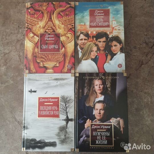 Новые книги. Азбука. Иностранка, Premium