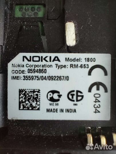 Телефон Nokia (бронь до 28.07)