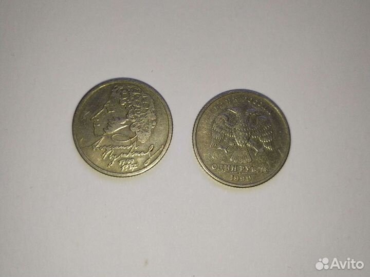 Один рубль Пушкин, Содружество