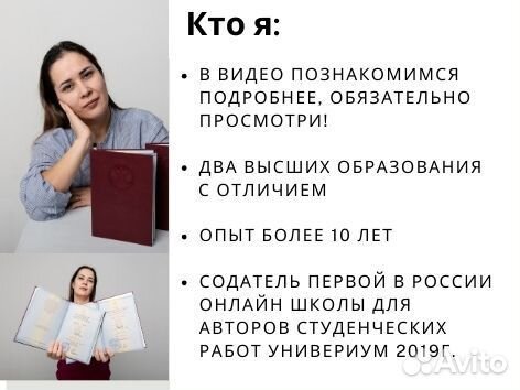 Дипломные работы курсовые реферат антиплагиат ВКР