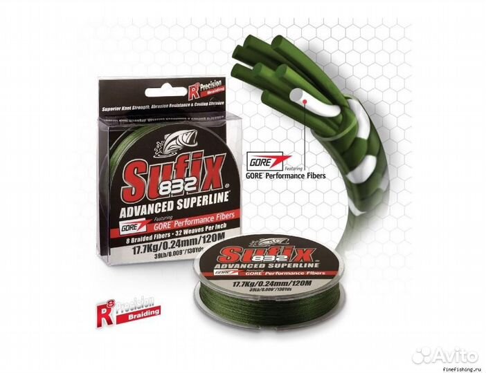 Плетеный шнур Sufix 832 Braid 120м 17,7кг/0,24мм