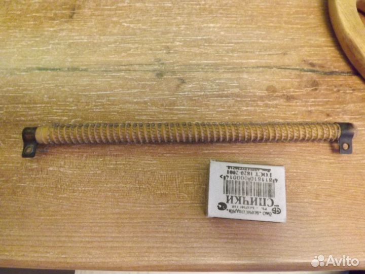 Балашное сопротивление