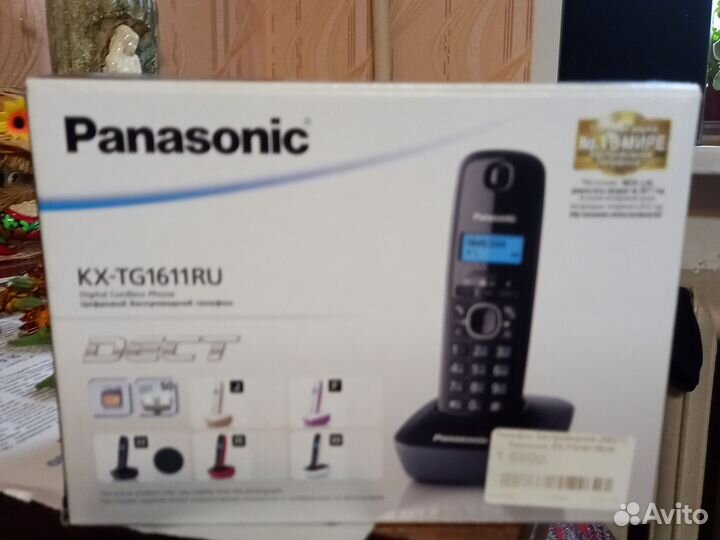 Телефон цифровой беспроводной Panasonic