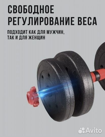 Гантели