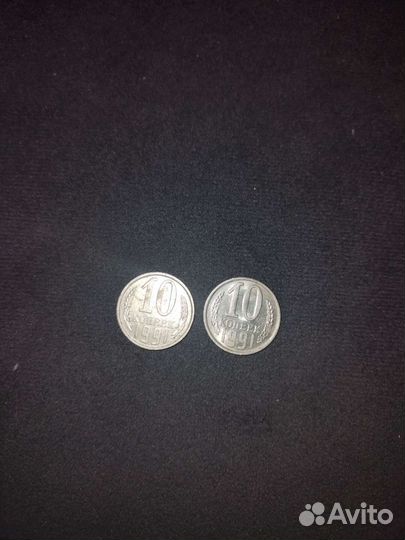 Монеты СССР