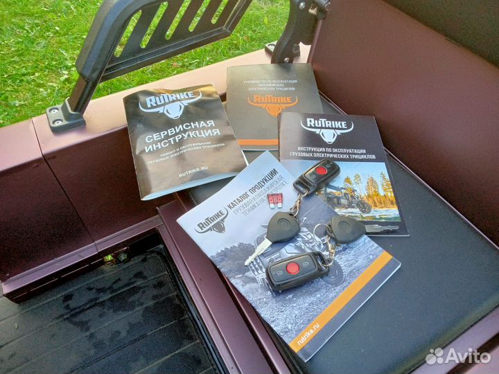 Трицикл Rutrike Вагон