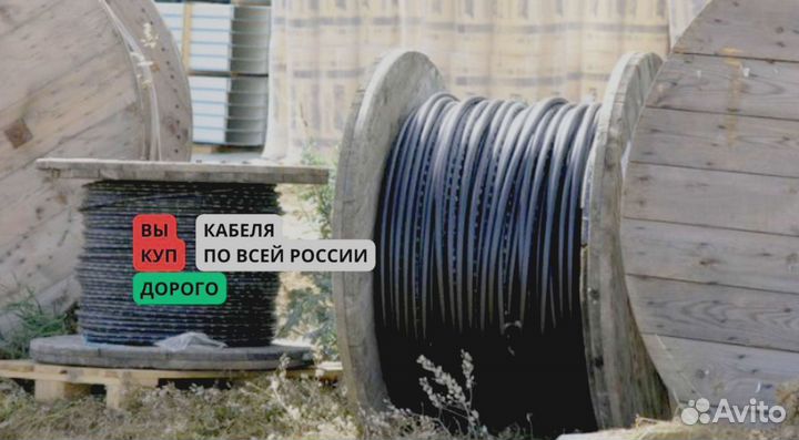 Кабель ввг