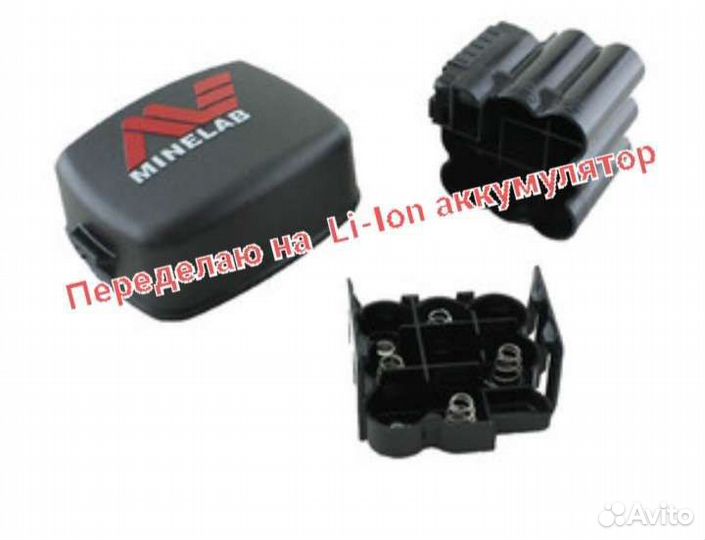Minelab CTX3030 переделаю бокс или Аккумулятор