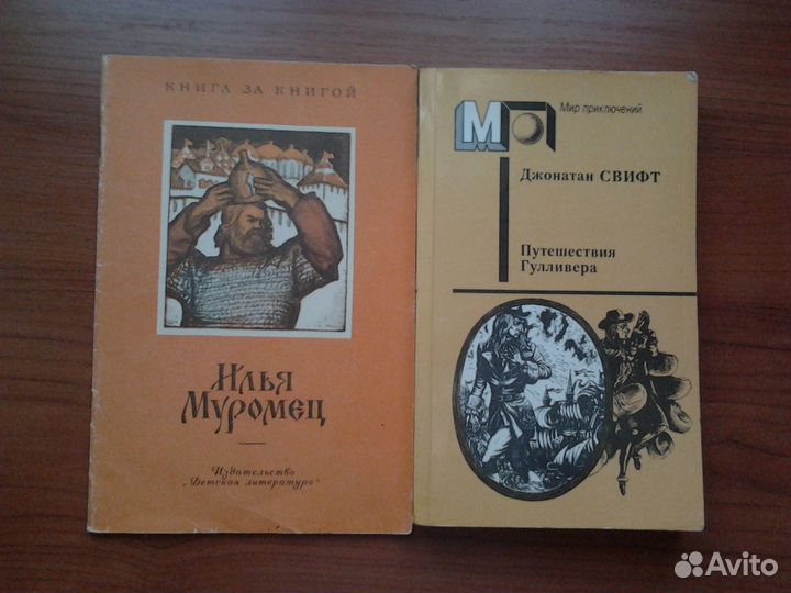 Художественная литература