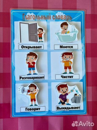 Развивающие пособия для детей